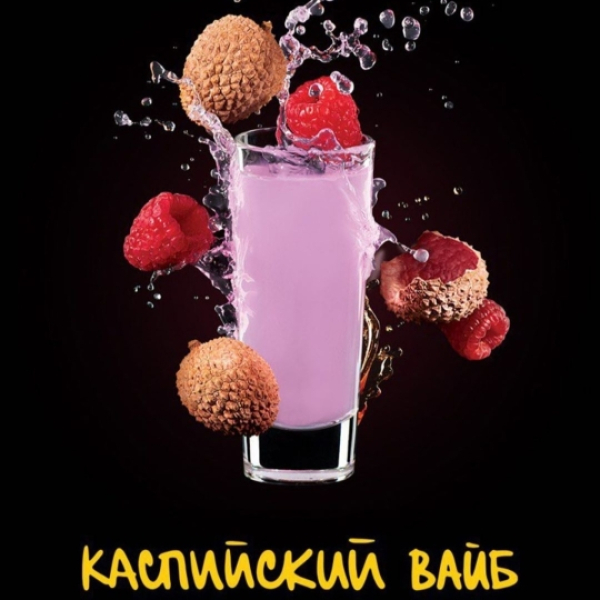 Табак Darkside Shot Каспийский Вайб 30 грамм в Сыктывкаре