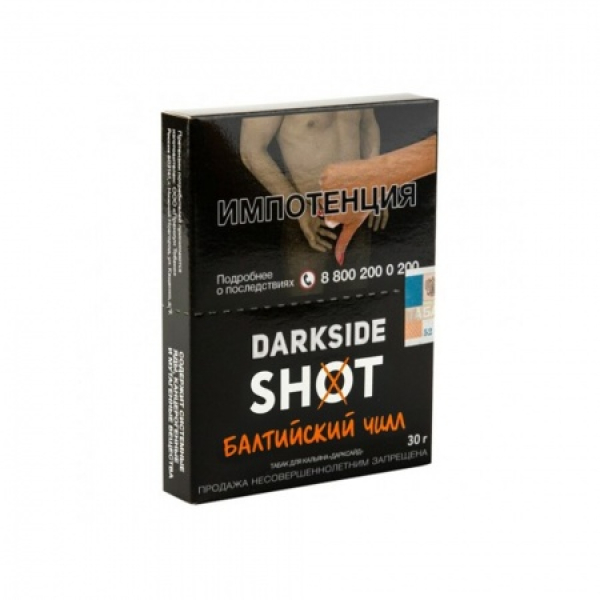 Табак Darkside SHOT Балтийский Чилл 30 гр в Сыктывкаре