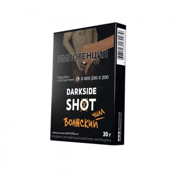 Табак Darkside SHOT Волжский Чилл 30 гр в Сыктывкаре