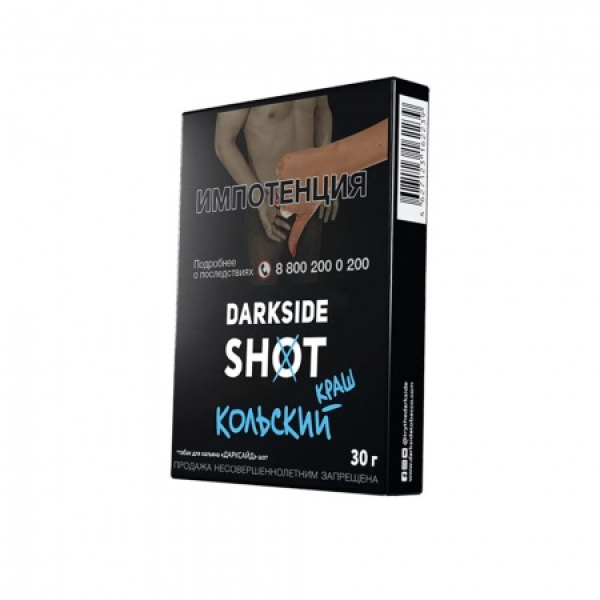 Табак Darkside SHOT Кольский Краш 30 гр в Сыктывкаре