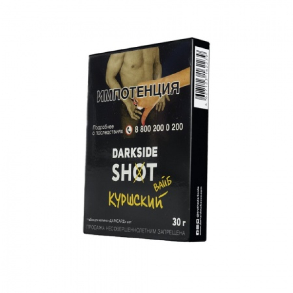 Табак Darkside SHOT Куршский Вайб 30 гр в Сыктывкаре
