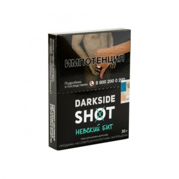 Табак Darkside SHOT Невский Бит 30 гр в Сыктывкаре