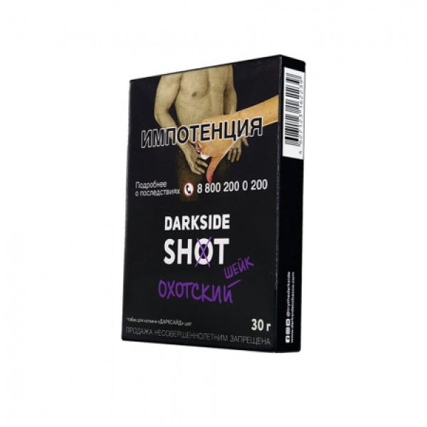 Табак Darkside SHOT Охотский Шейк 30 гр в Сыктывкаре