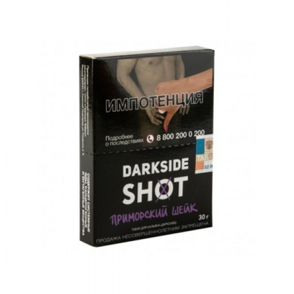 Табак Darkside SHOT Приморский Шейк 30 гр в Сыктывкаре