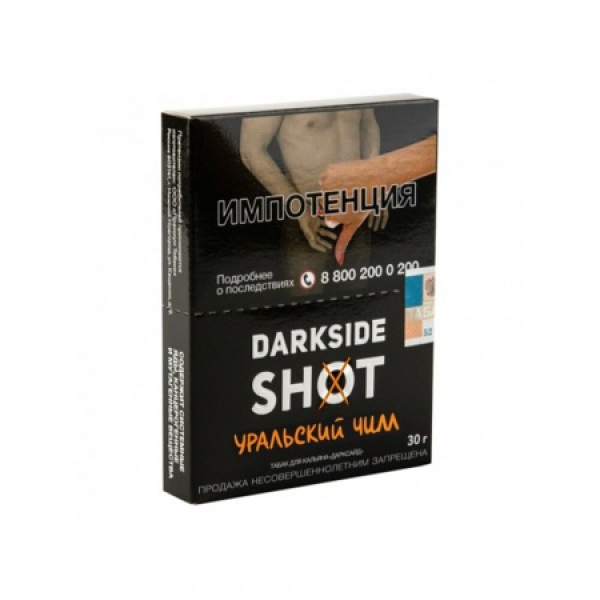 Табак Darkside SHOT Уральский Чилл 30 гр в Сыктывкаре