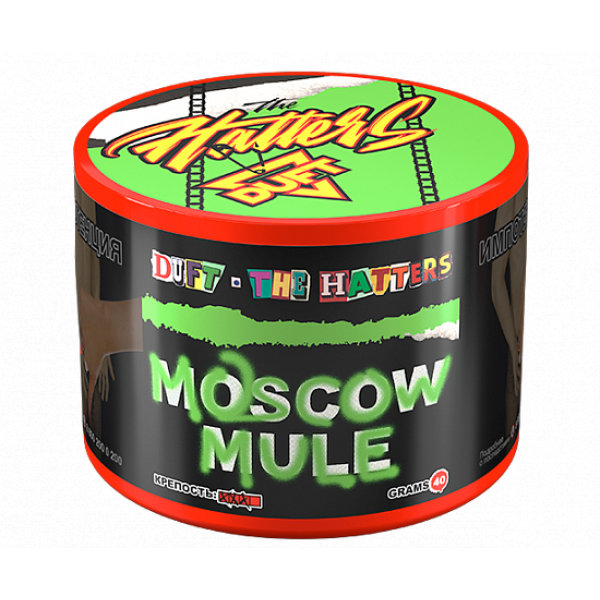 Табак Duft The Hatters Moscow Mule (Московский мул) 40 гр в Сыктывкаре