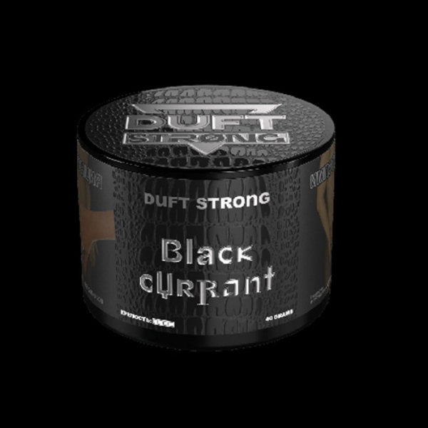 Табак Duft Strong Black Currant (Черная Смородина) 40 гр в Сыктывкаре