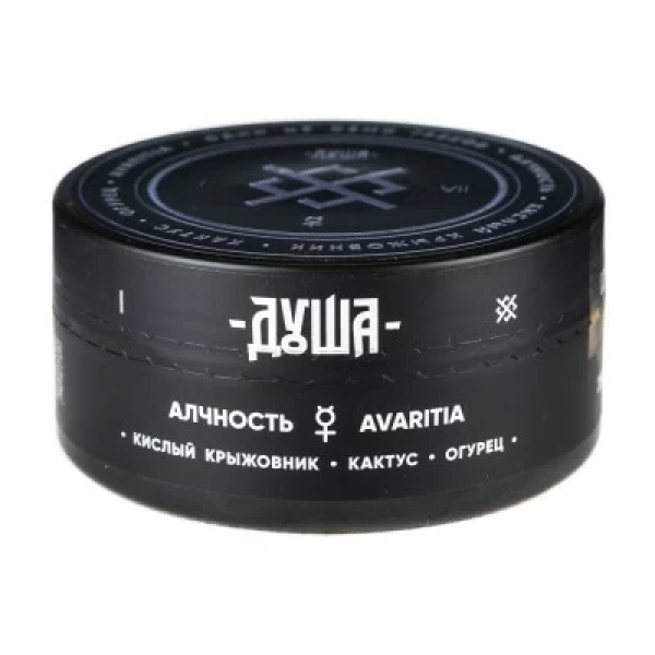 Табак Душа Avaritia (Алчность) 100 гр в Сыктывкаре
