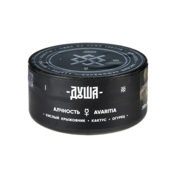 Табак Душа Avaritia (Алчность) 25 гр в Сыктывкаре