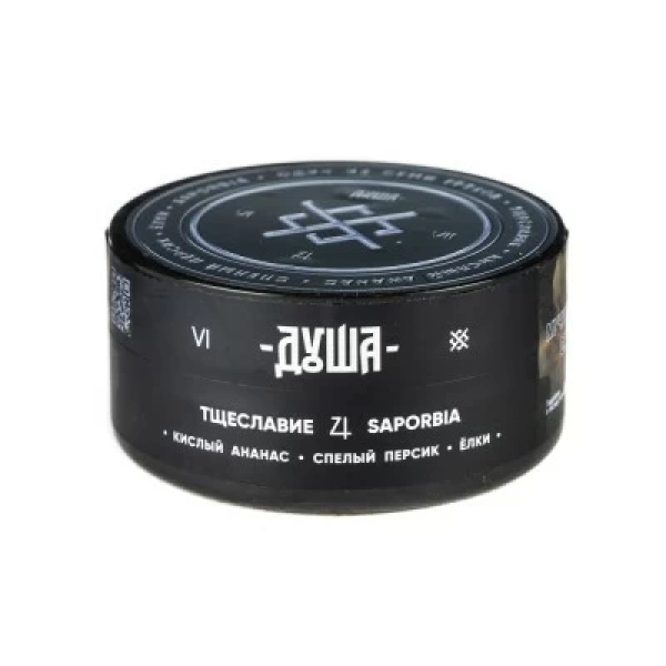 Табак Душа Saporbia (Тцеславие) 25 гр в Сыктывкаре