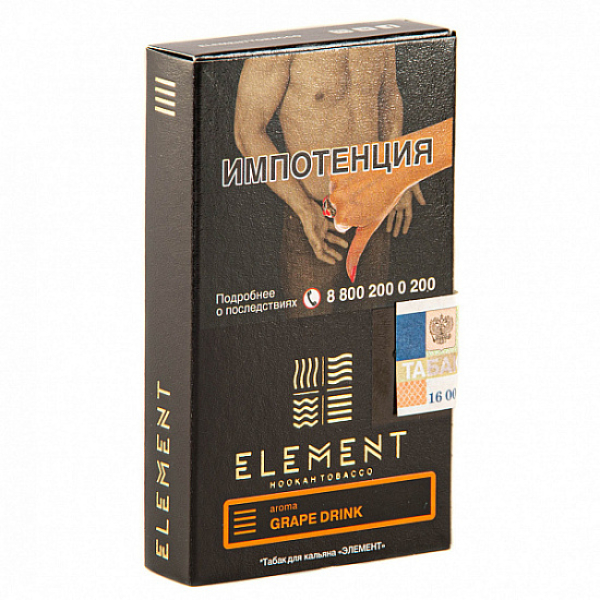 Табак ELEMENT ЗЕМЛЯ GRAPE DRINK 25 гр в Сыктывкаре