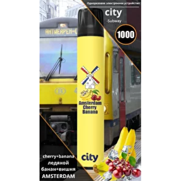 City Amsterdam (Амстердам), 1000 тяг в Сыктывкаре