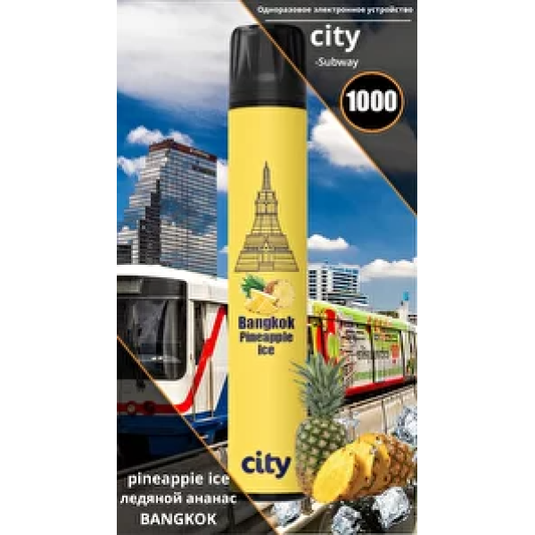 City Bangkok (Бангкок), 1000 тяг в Сыктывкаре