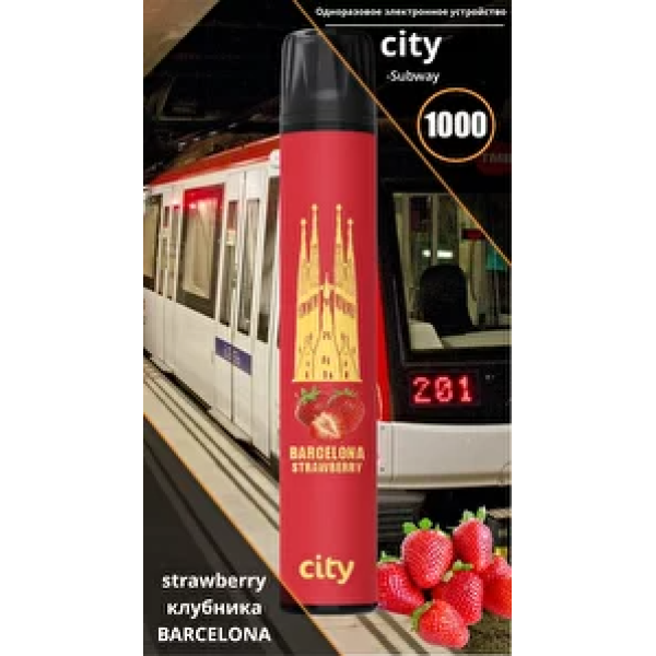City Barcelona (Барселона), 1000 тяг в Сыктывкаре