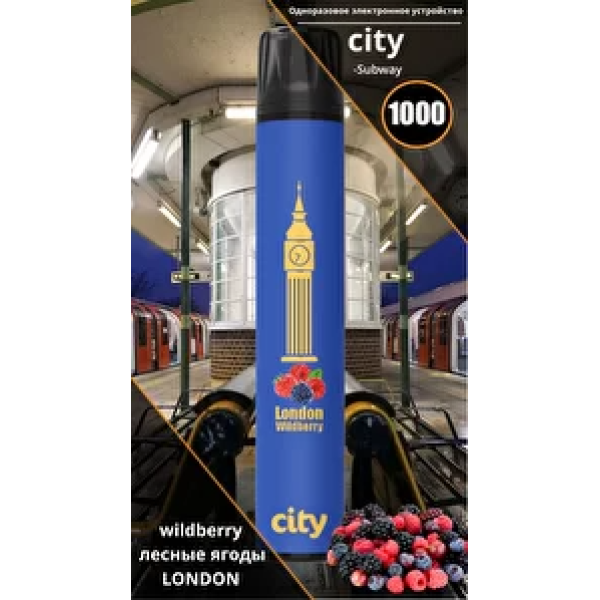 City London (Лондон), 1000 тяг в Сыктывкаре
