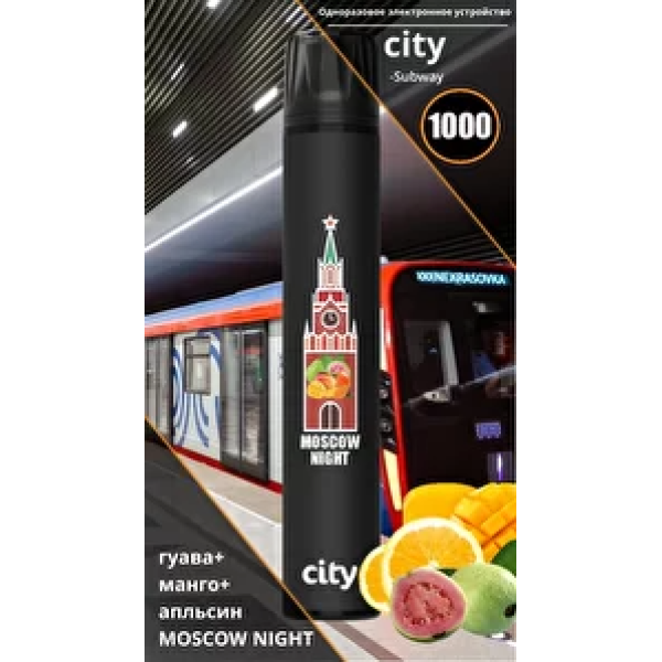 City Moscow Night (Московская Ночь), 1000 тяг в Сыктывкаре
