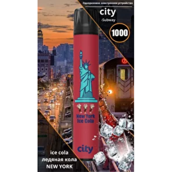 City New York (Нью Йорк), 1000 тяг в Сыктывкаре