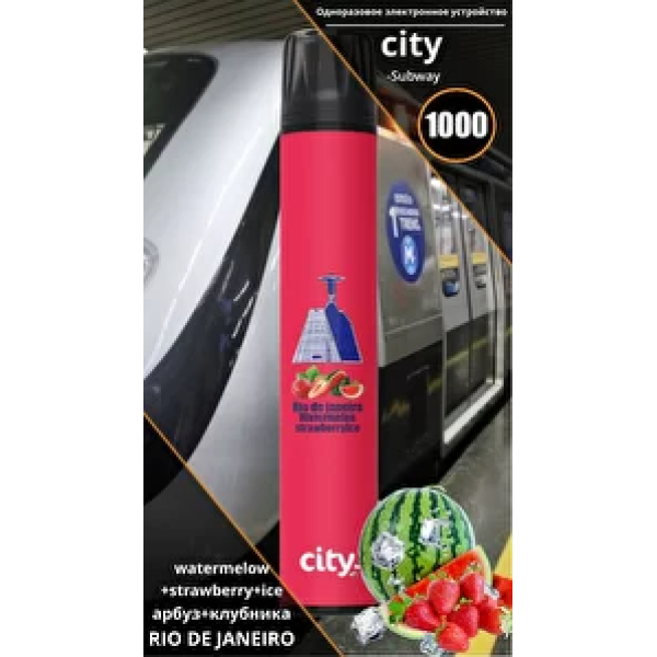 City Rio (Рио), 1000 тяг в Сыктывкаре