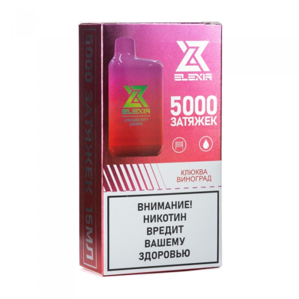 Elexir (Cranberry Grape (Клюква виноград)), 5000 тяг в Сыктывкаре