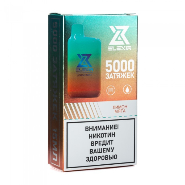 Elexir (Lemon Mint (Лимон мята)), 5000 тяг в Сыктывкаре