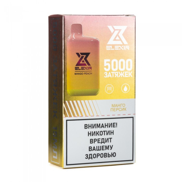 Elexir (Mango Peach (Манго персик)), 5000 тяг в Сыктывкаре