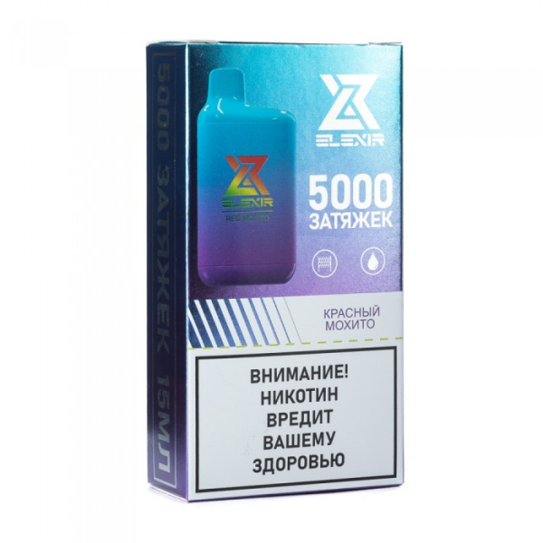 Elexir (Red Mojito (Красный мохито)), 5000 тяг в Сыктывкаре