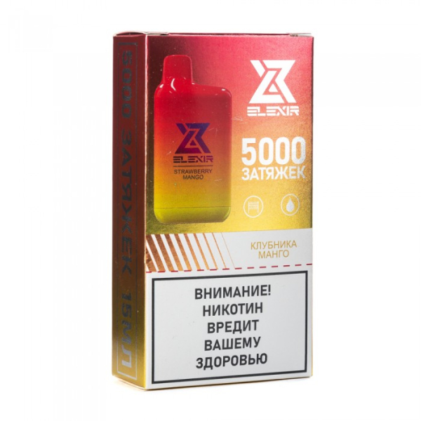 Elexir (Strawberry Mango (Клубника манго)), 5000 тяг в Сыктывкаре