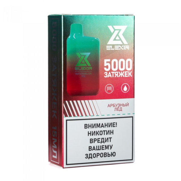 Elexir (Watermelon Ice (Арбузный лед)), 5000 тяг в Сыктывкаре