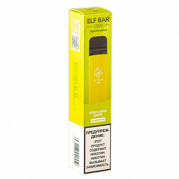 ELFBAR COCONUT MELON, 1500 тяг в Сыктывкаре