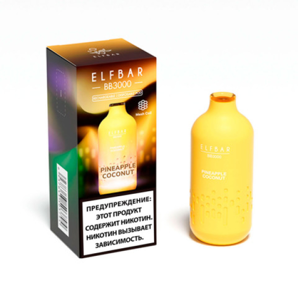 Elfbar BB3000 Ананас кокос, 3000 тяг в Сыктывкаре