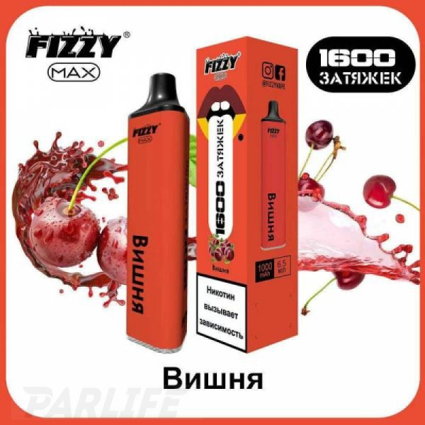 Одноразовая электронная сигарета FIZZY Max Cherry (Вишня) 1600 затяжек в Сыктывкаре