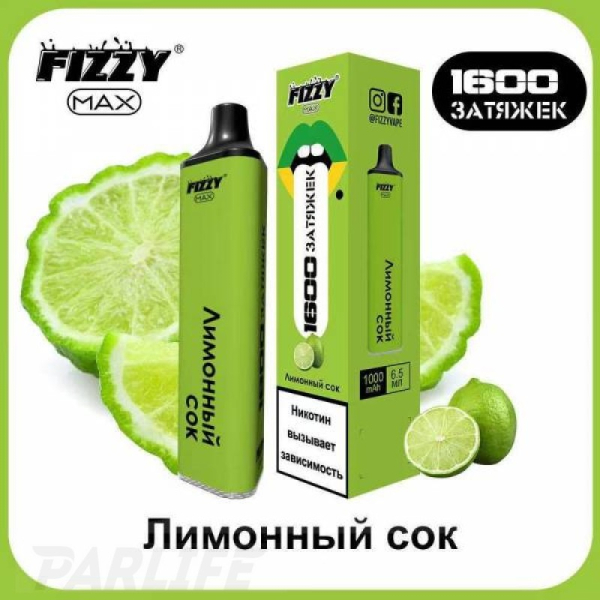 Одноразовая электронная сигарета FIZZY Max Lemon Juice (Лимонный Сок) 1600 затяжек в Сыктывкаре
