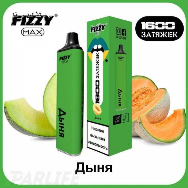 Одноразовая электронная сигарета FIZZY Max Melon (Дыня) 1600 затяжек в Сыктывкаре