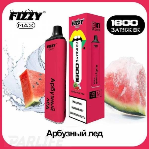 Одноразовая электронная сигарета FIZZY Max Watermelon Ice (Арбузный Лёд) 1600 затяжек в Сыктывкаре