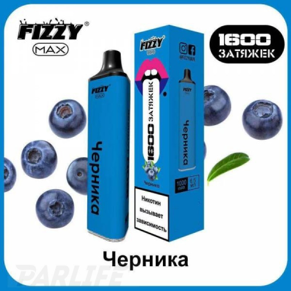 Одноразовая электронная сигарета FIZZY Max Черника 1600 затяжек в Сыктывкаре