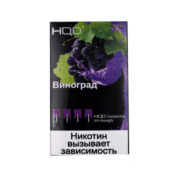 Картриджи HQD в Сыктывкаре