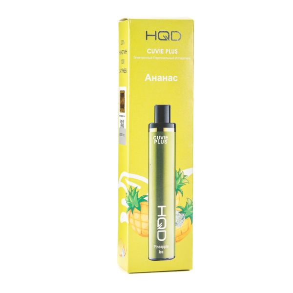 Одноразовая электронная сигарета HQD Cuvie Plus Pineapple (Ананас) 1200 затяжек в Сыктывкаре