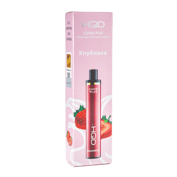Одноразовая электронная сигарета HQD Cuvie Plus Strawberry (Клубника) 1200 затяжек в Сыктывкаре