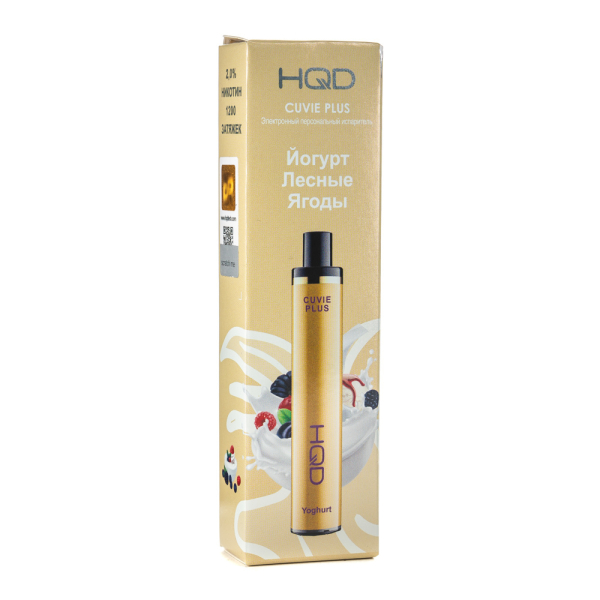 Одноразовая электронная сигарета HQD Cuvie Plus Yoghurt (Йогурт лесные ягоды) 1200 затяжек в Сыктывкаре