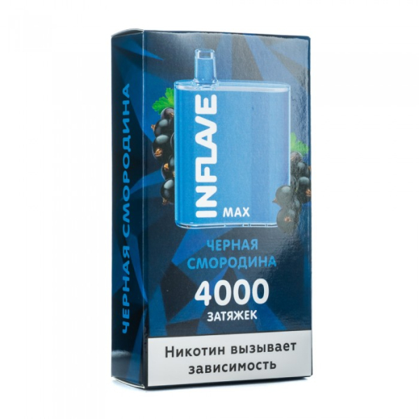INFLAVE MAX Черная смородина, 4000 тяг в Сыктывкаре