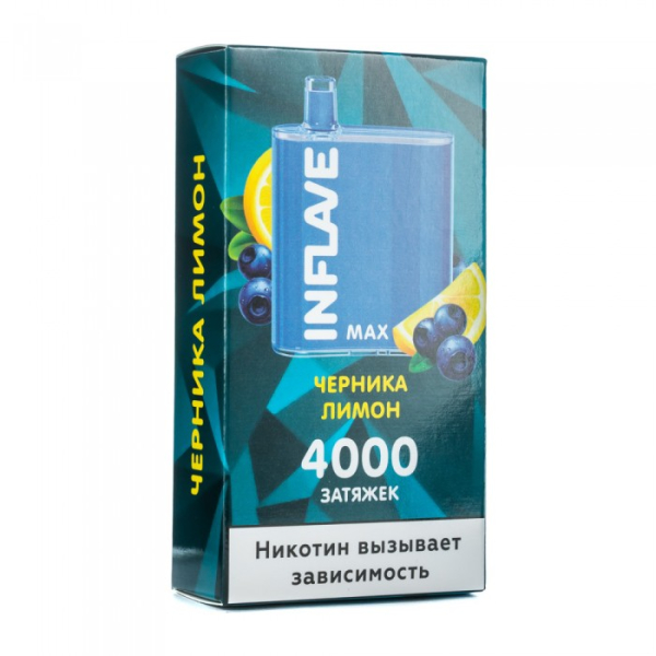 INFLAVE MAX Черника лимон, 4000 тяг в Сыктывкаре