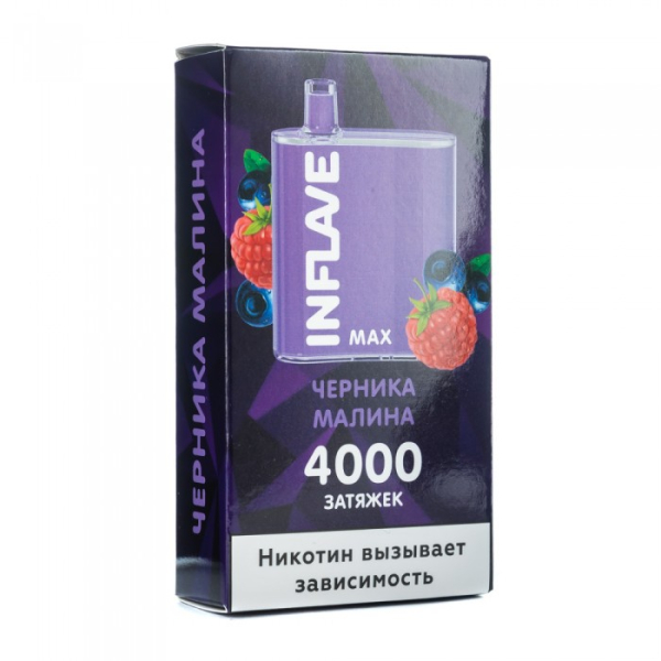 INFLAVE MAX Черника малина, 4000 тяг в Сыктывкаре