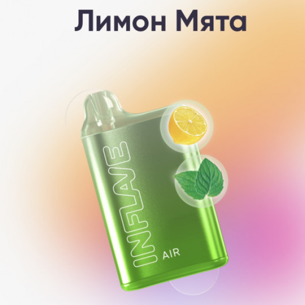 Inflave (Air Лимон Мята), 6000 тяг в Сыктывкаре