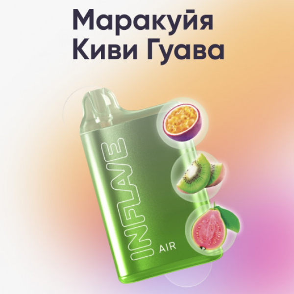 Inflave (Air Маракуйя Киви Гуава), 6000 тяг в Сыктывкаре