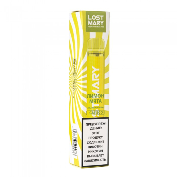 Lost Mary Lemon Mint Лимон мята, 1500 тяг в Сыктывкаре