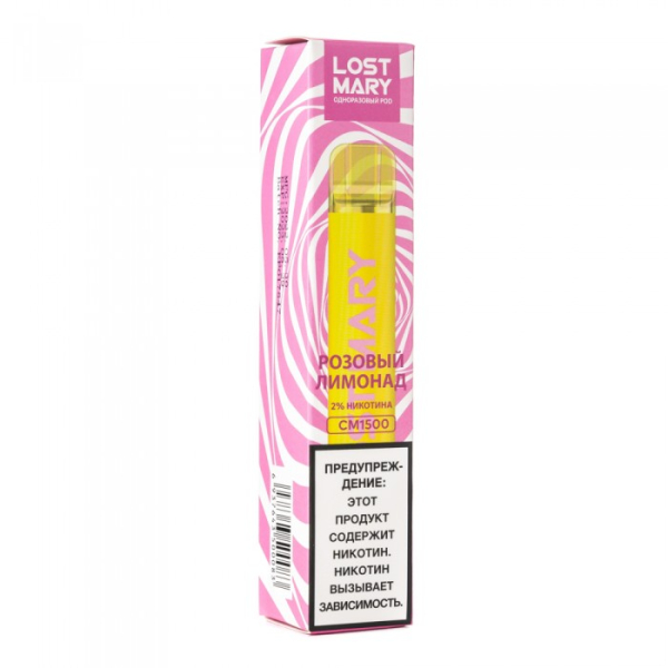 Lost Mary Pink Lemonade Розовый Лимонад, 1500 тяг в Сыктывкаре