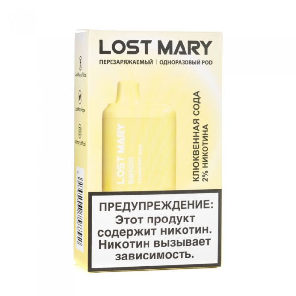 Lost Mary Cranberry Soda Клюквенная сода, 5000 тяг в Сыктывкаре