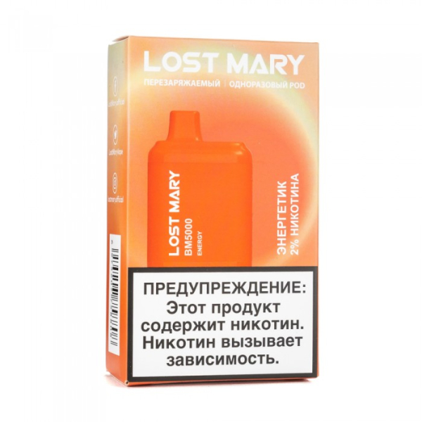 Lost Mary Energy Энергетик, 5000 тяг в Сыктывкаре