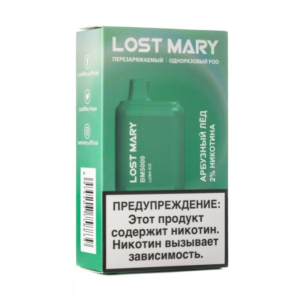 Lost Mary Lush Ice Арбузный лед, 5000 тяг в Сыктывкаре