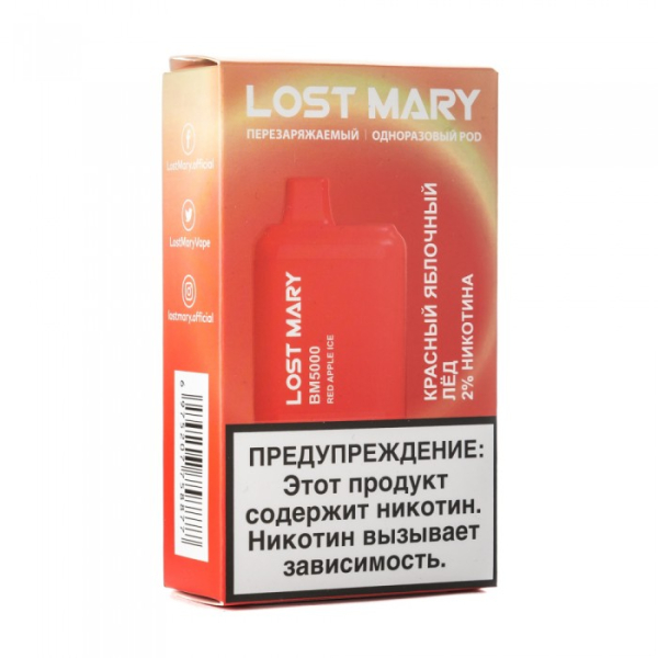Lost Mary Red Apple Ice Красный яблочный лед, 5000 тяг в Сыктывкаре